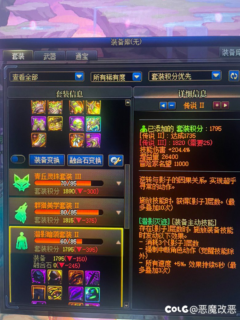 你说这游戏没有背包检测我是绝对不信的1