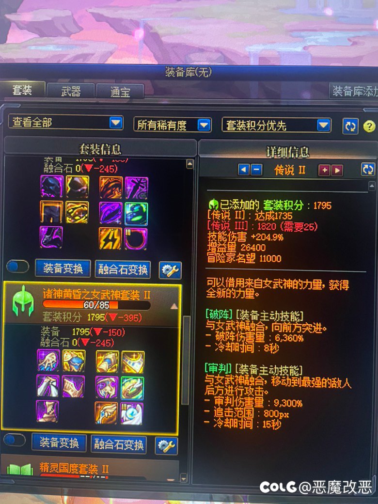 你说这游戏没有背包检测我是绝对不信的2