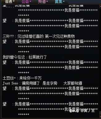 玩这么多年DNF，头一次见这样的人2