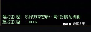 玩这么多年DNF，头一次见这样的人3