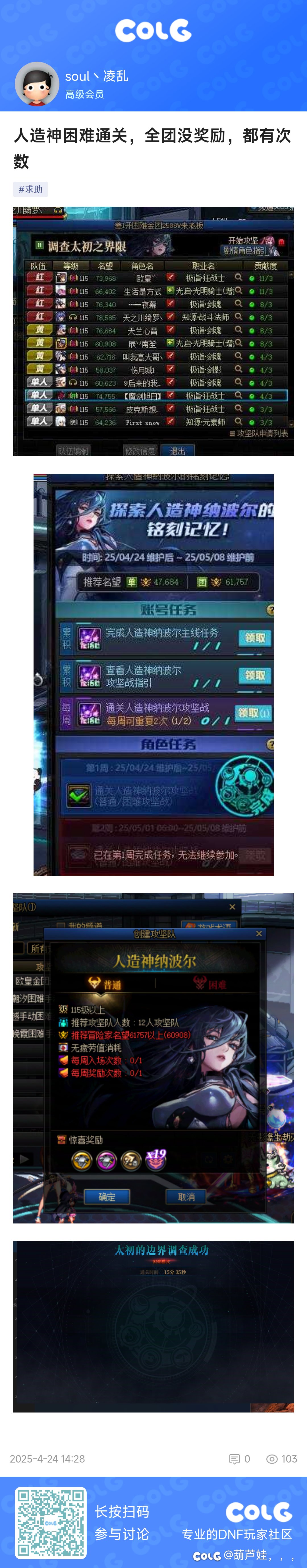 长图1