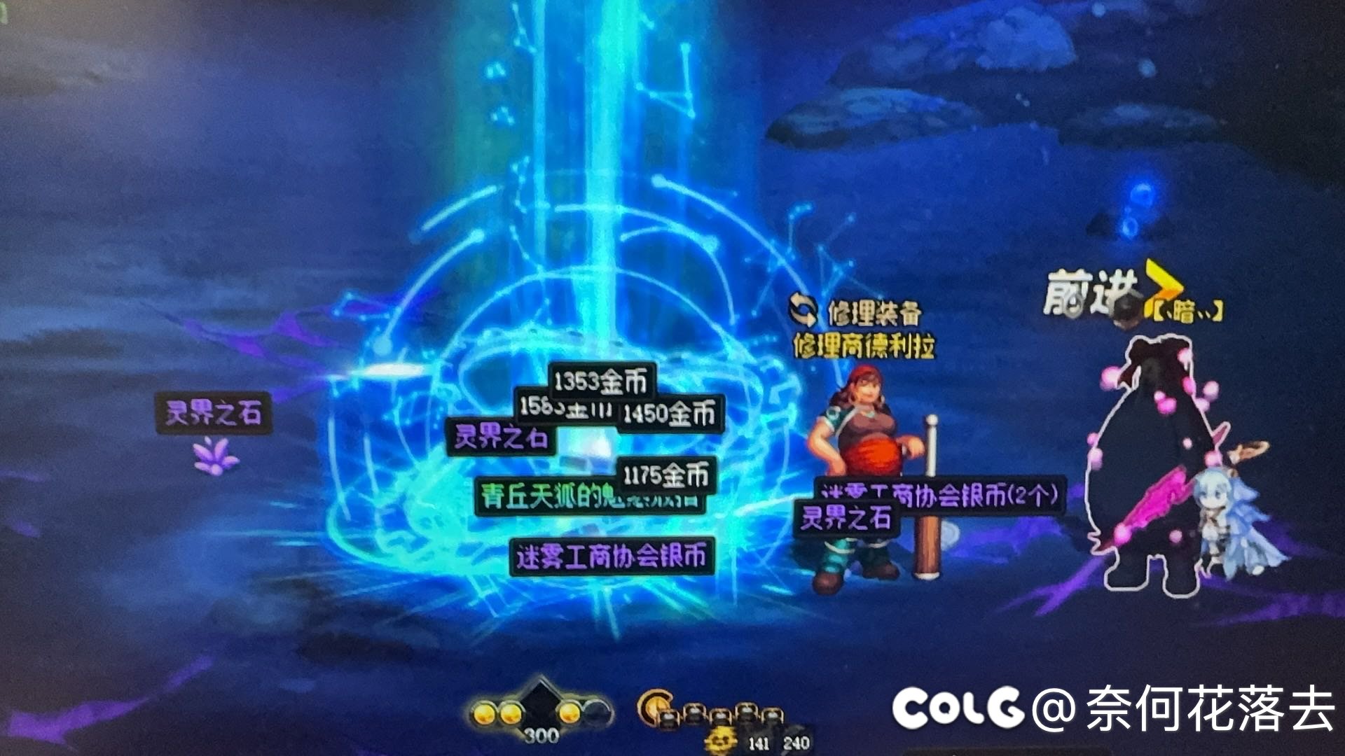 欧气分享，祝大家欧气满满，大号首饰三太初五星辉毕业记录2