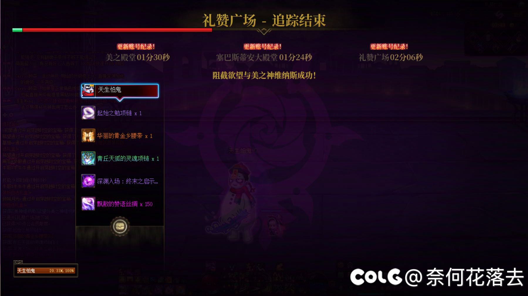 欧气分享，祝大家欧气满满，大号首饰三太初五星辉毕业记录3