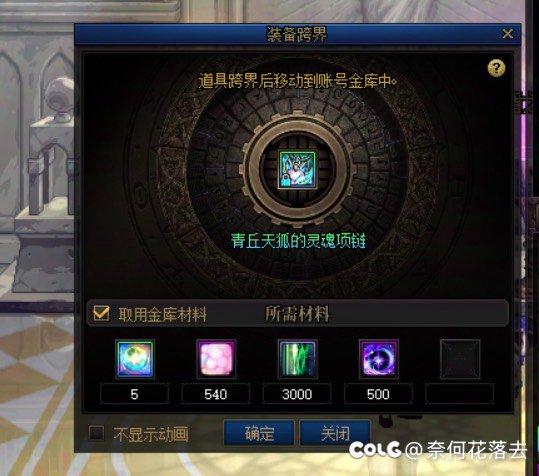 欧气分享，祝大家欧气满满，大号首饰三太初五星辉毕业记录4