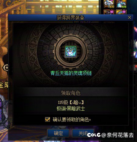 欧气分享，祝大家欧气满满，大号首饰三太初五星辉毕业记录5