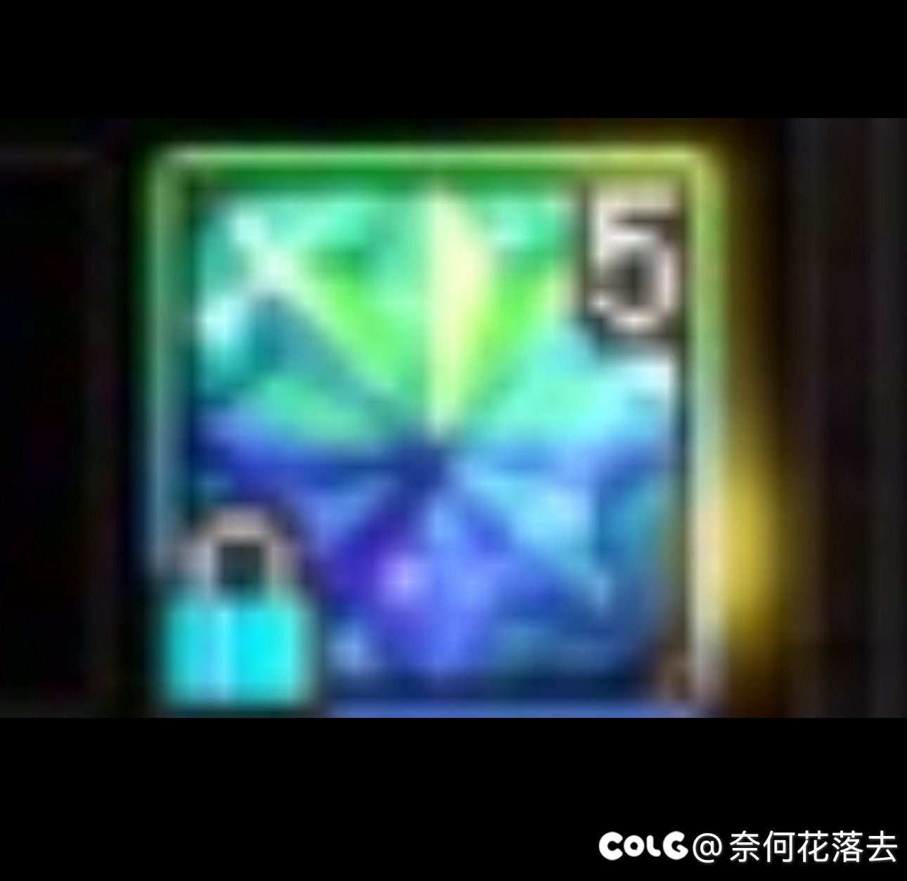 欧气分享，祝大家欧气满满，大号首饰三太初五星辉毕业记录6