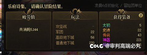 今天又是没有太初的一天1