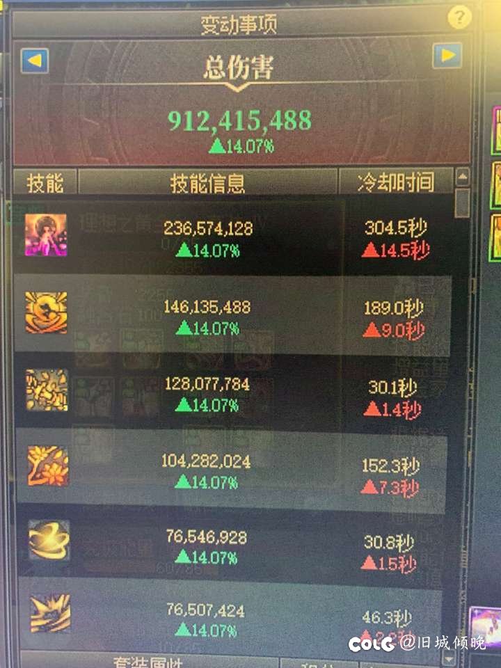 大佬们，求助，剑帝武器选哪个1