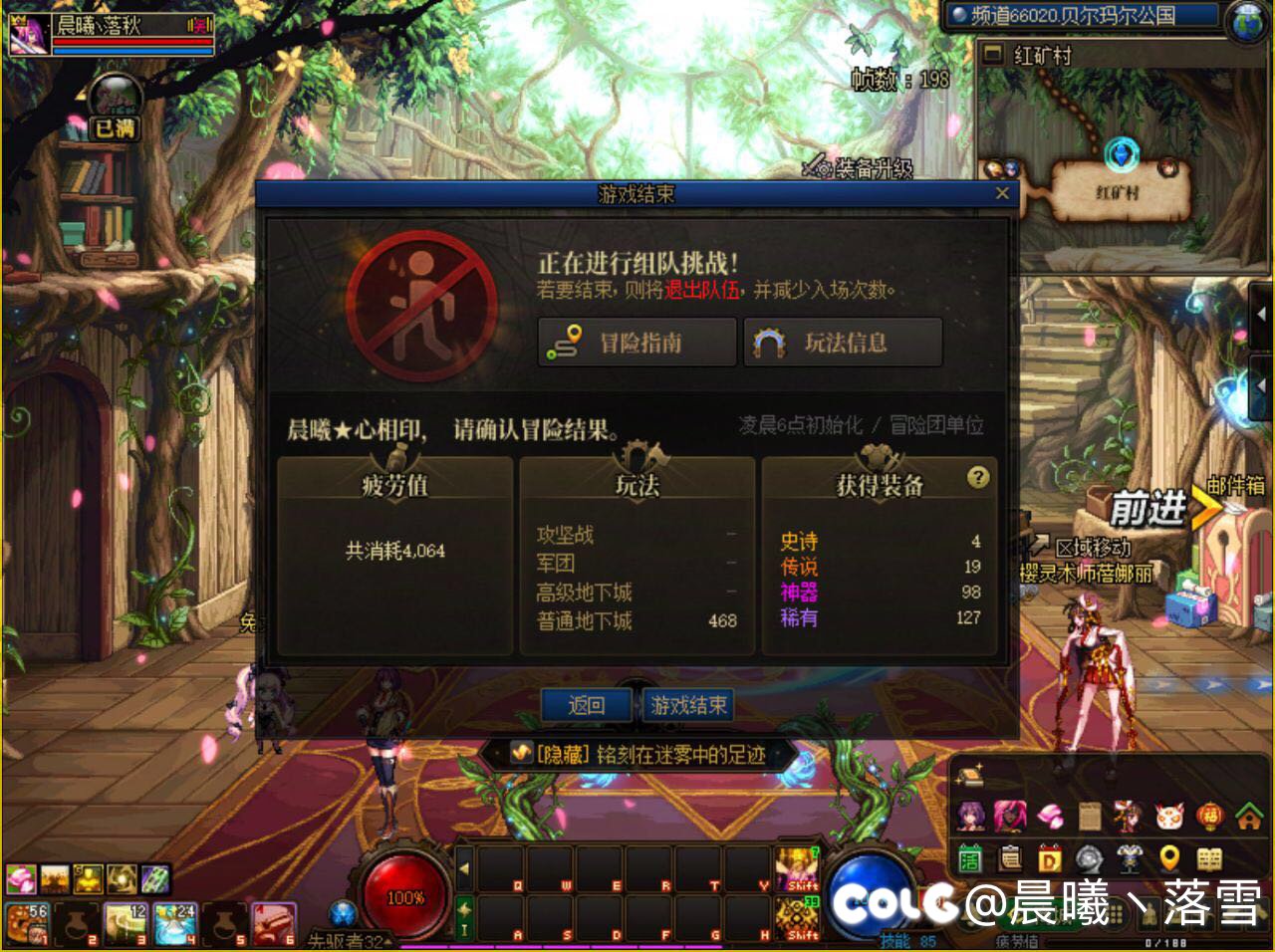 只想白狐狸赶紧离职1