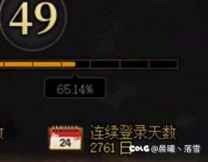 今天深渊再黑我就跑路喽4