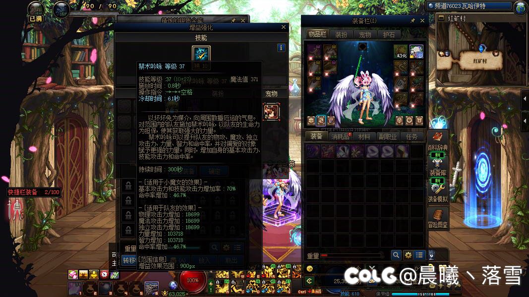 跨二找个互带人造神的群1