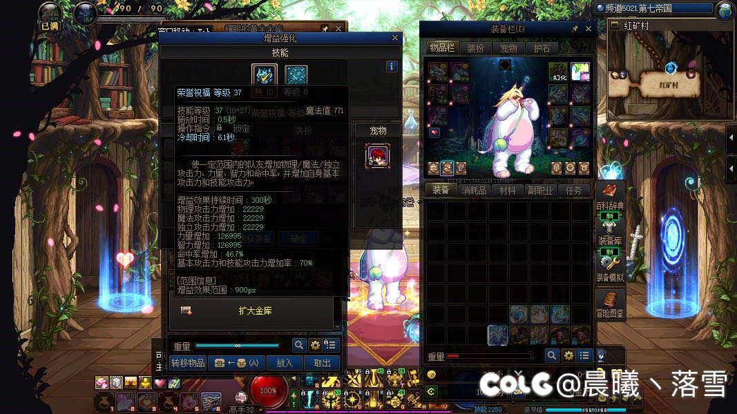 跨二找个互带人造神的群2