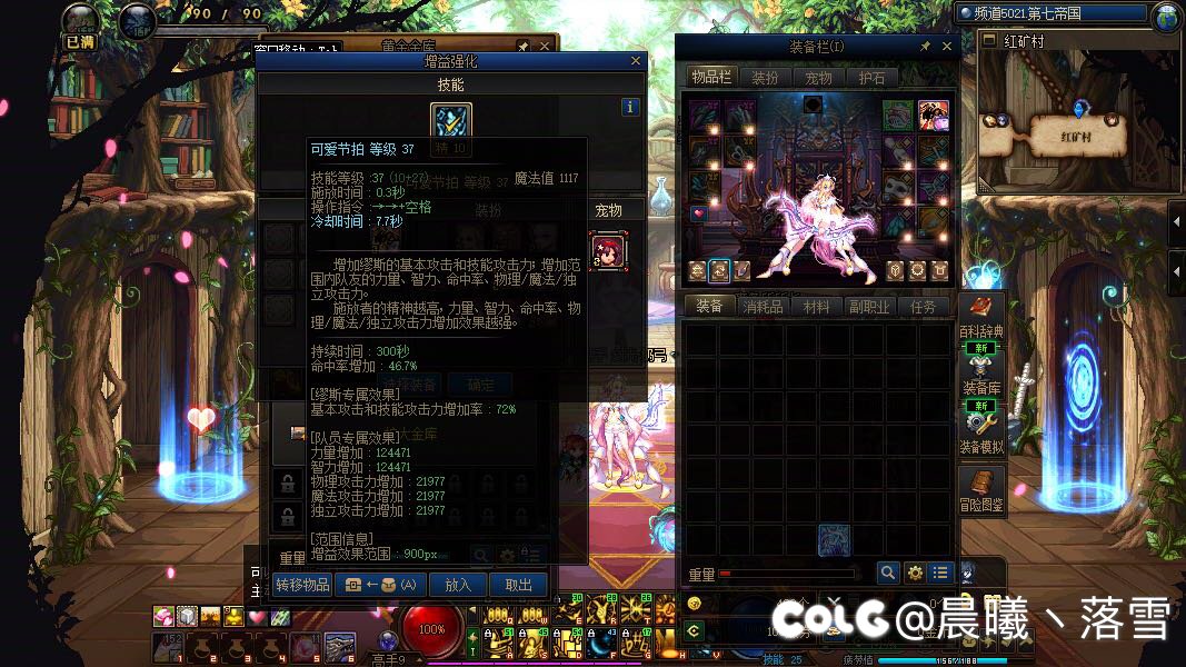 跨二找个互带人造神的群3