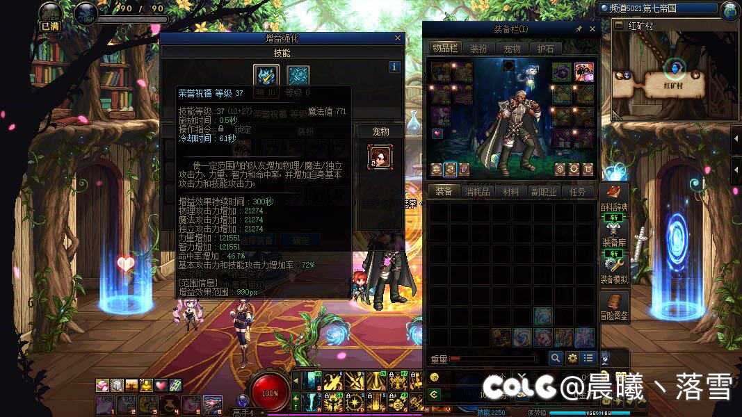 跨二找个互带人造神的群4