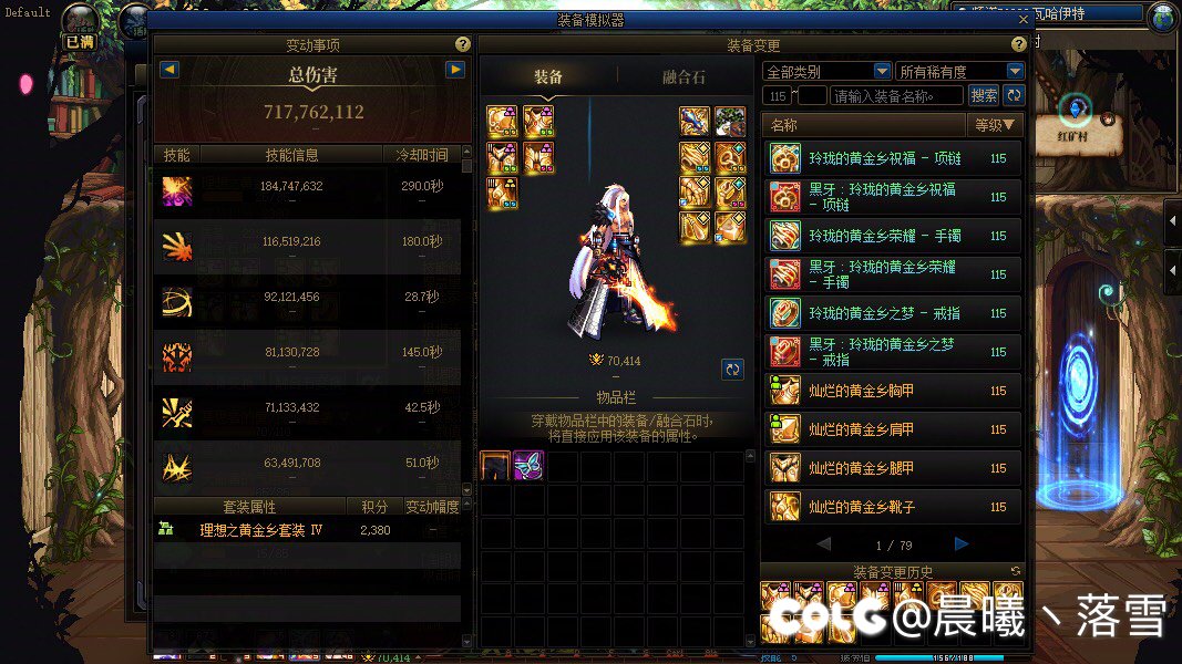 跨二找个互带人造神的群5