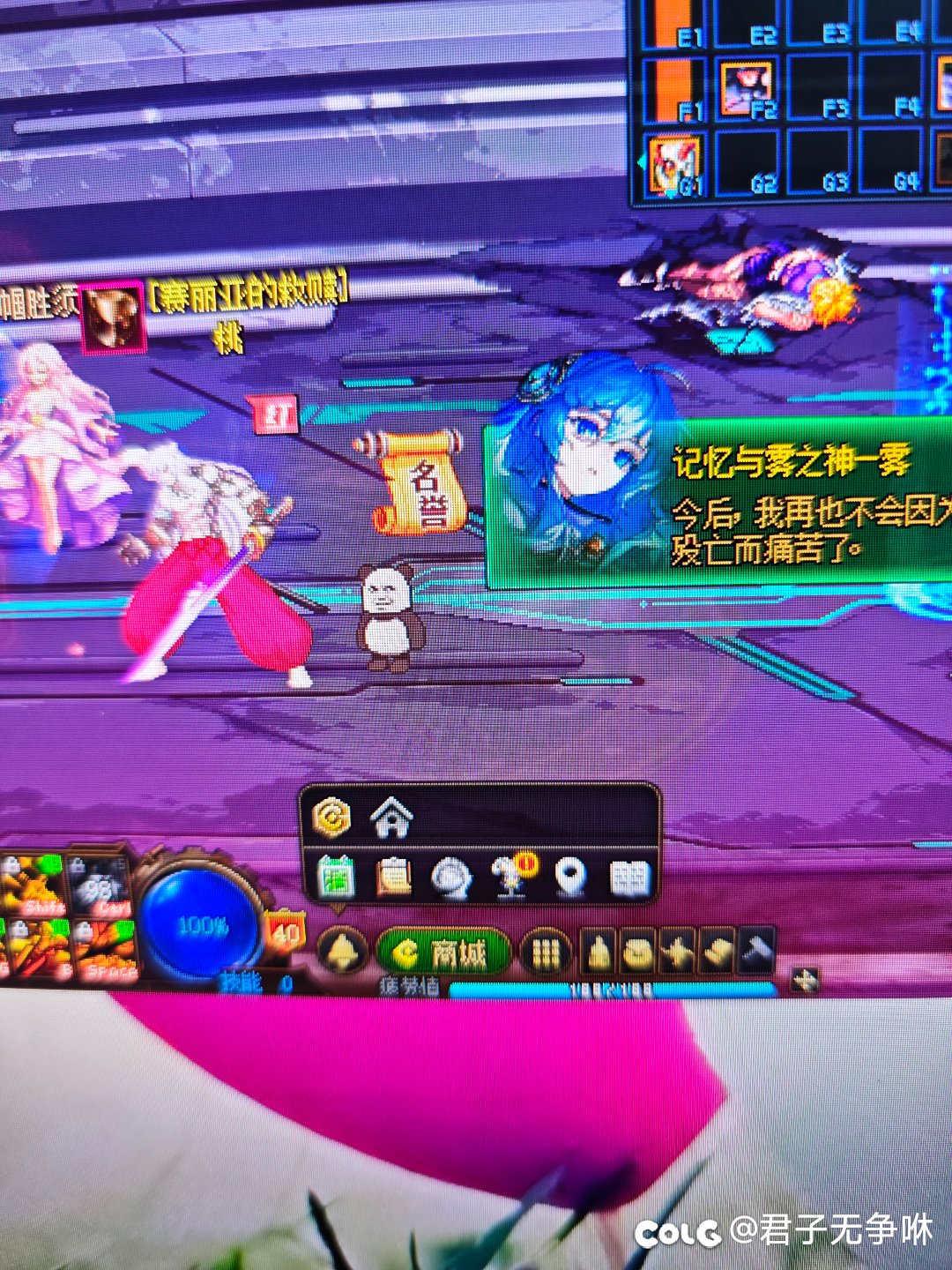 装备库红色叹号怎么消除？1