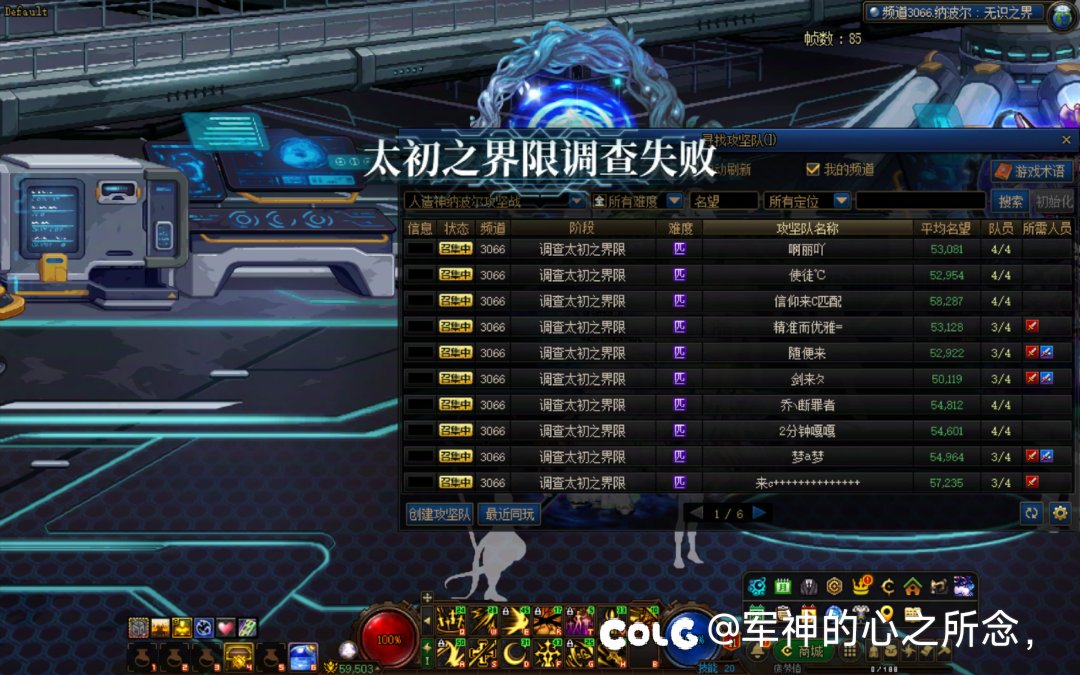匹配炸啦1