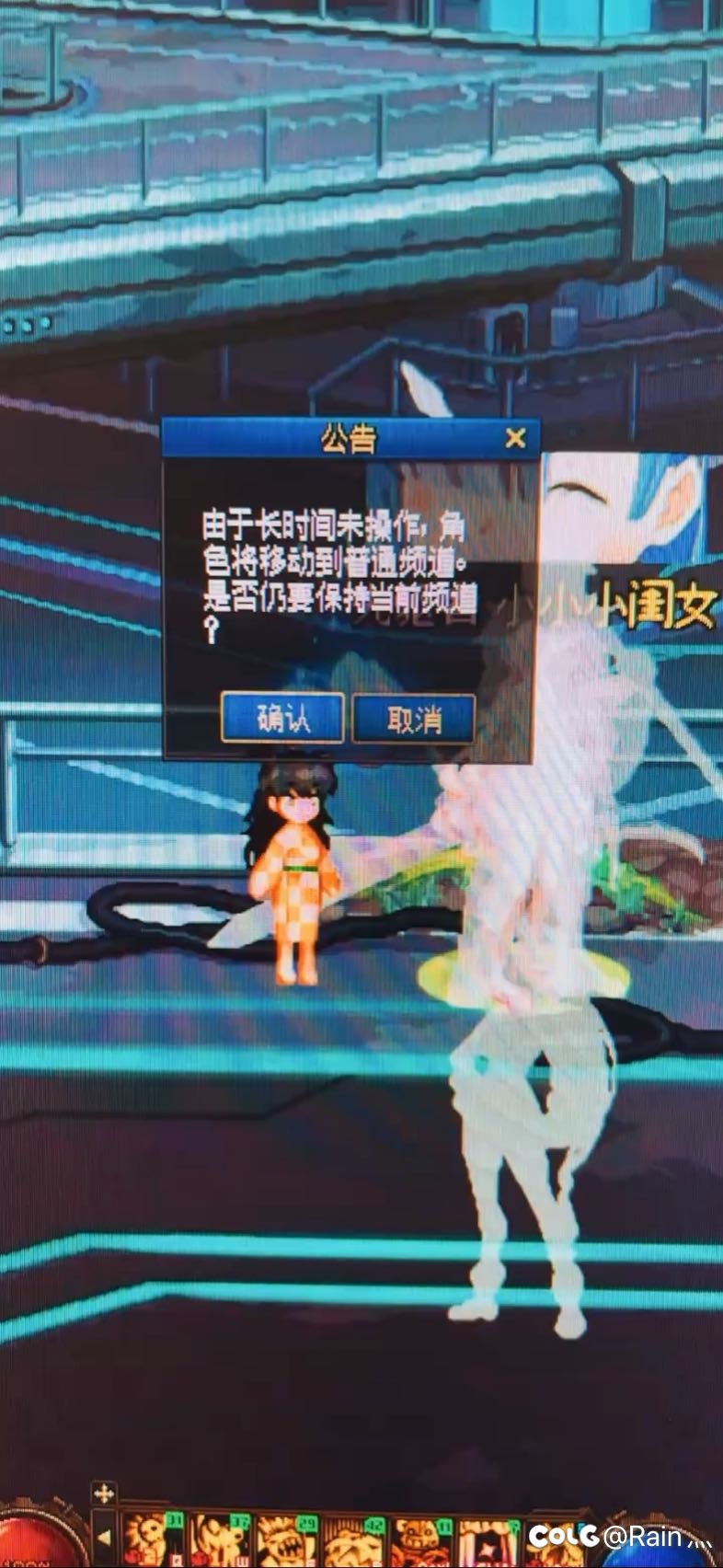 BUG真是烦死人！一直弹窗这个！1