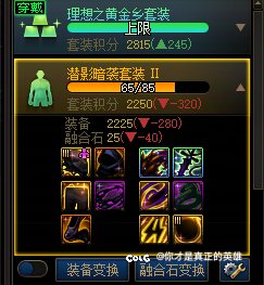 换做你，会怎么选择1