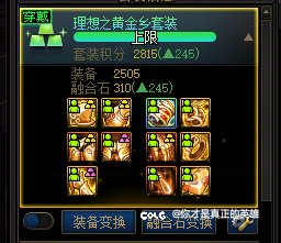 换做你，会怎么选择2
