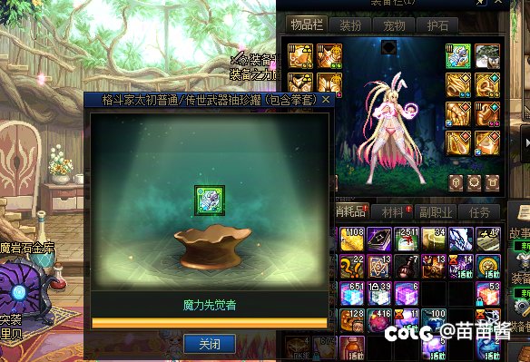 枫哥无敌！！1