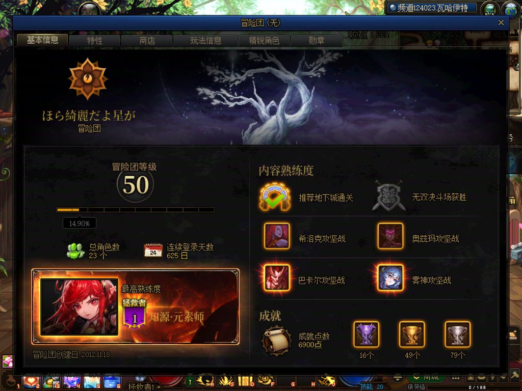 （跨三B）想找一个看得上自己的小团体2