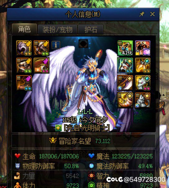 跨五小团体上班摸鱼收人1