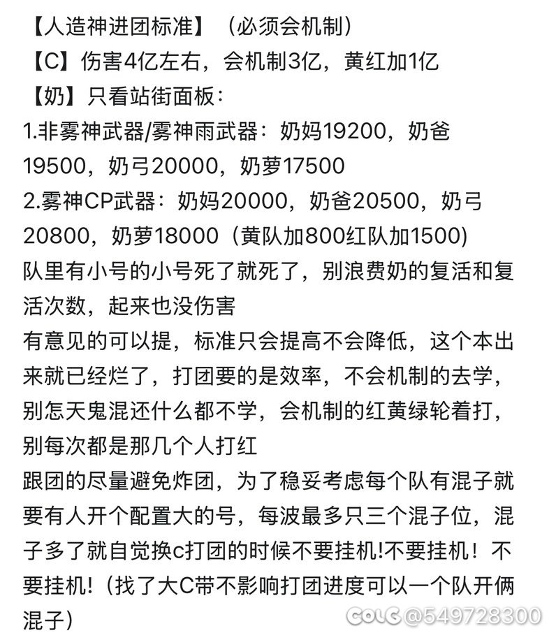 上班摸鱼流水团招募1