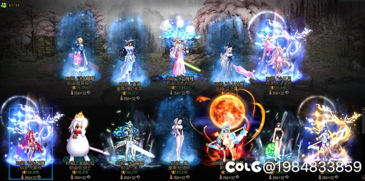 去普通团本绿队当混子呀1