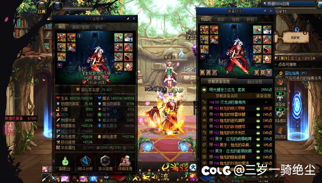 终于等到你，第70个太初终出那把剑！4