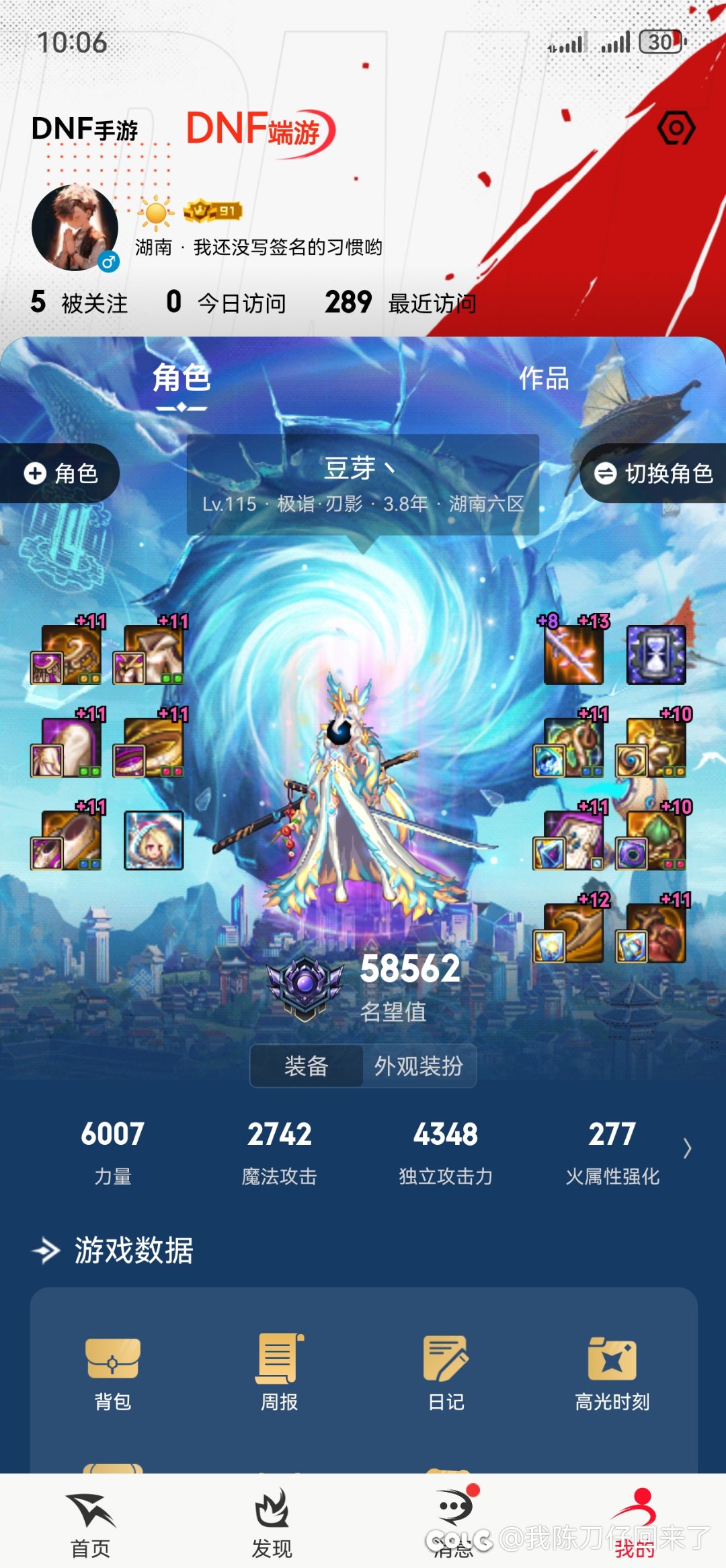 谈谈最近回坑二十多天的感受1