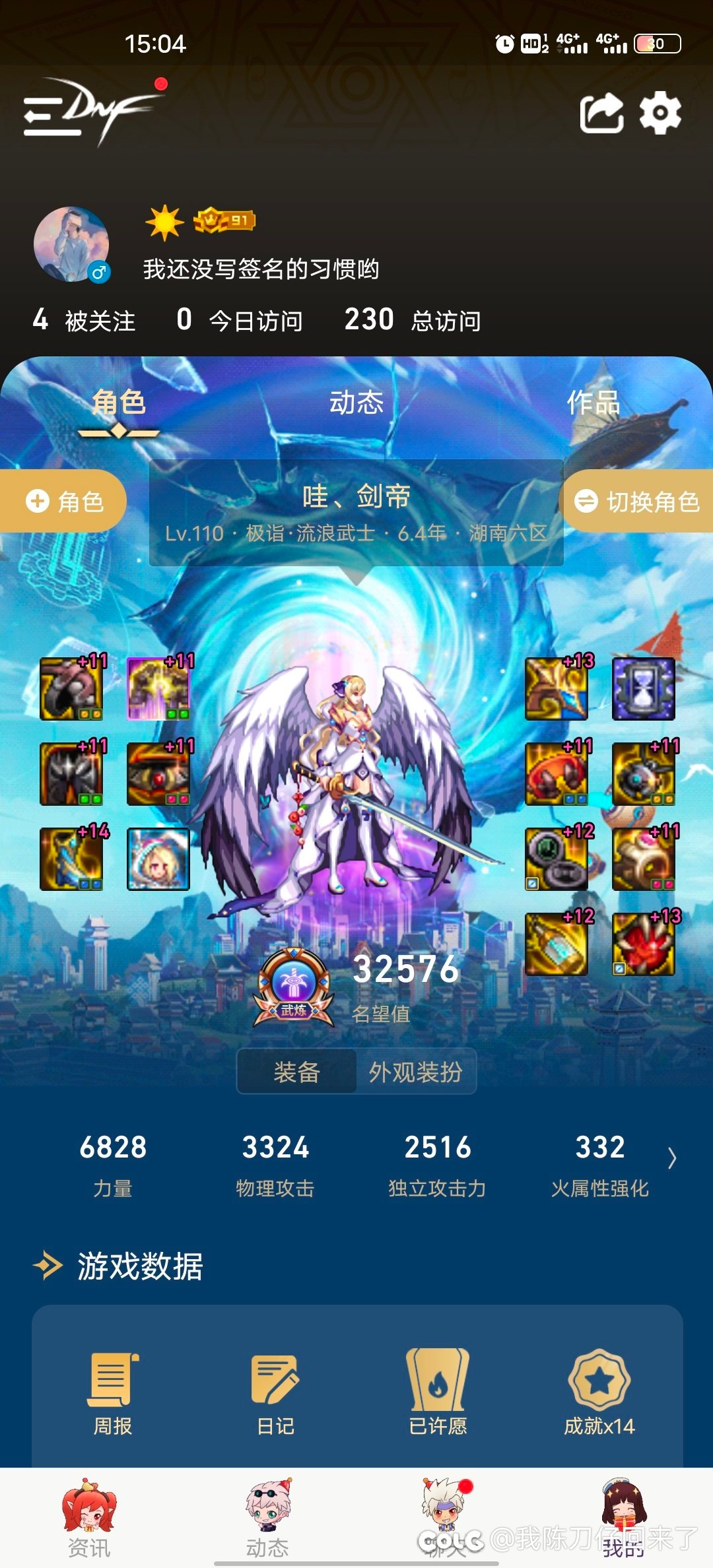 谈谈最近回坑二十多天的感受2