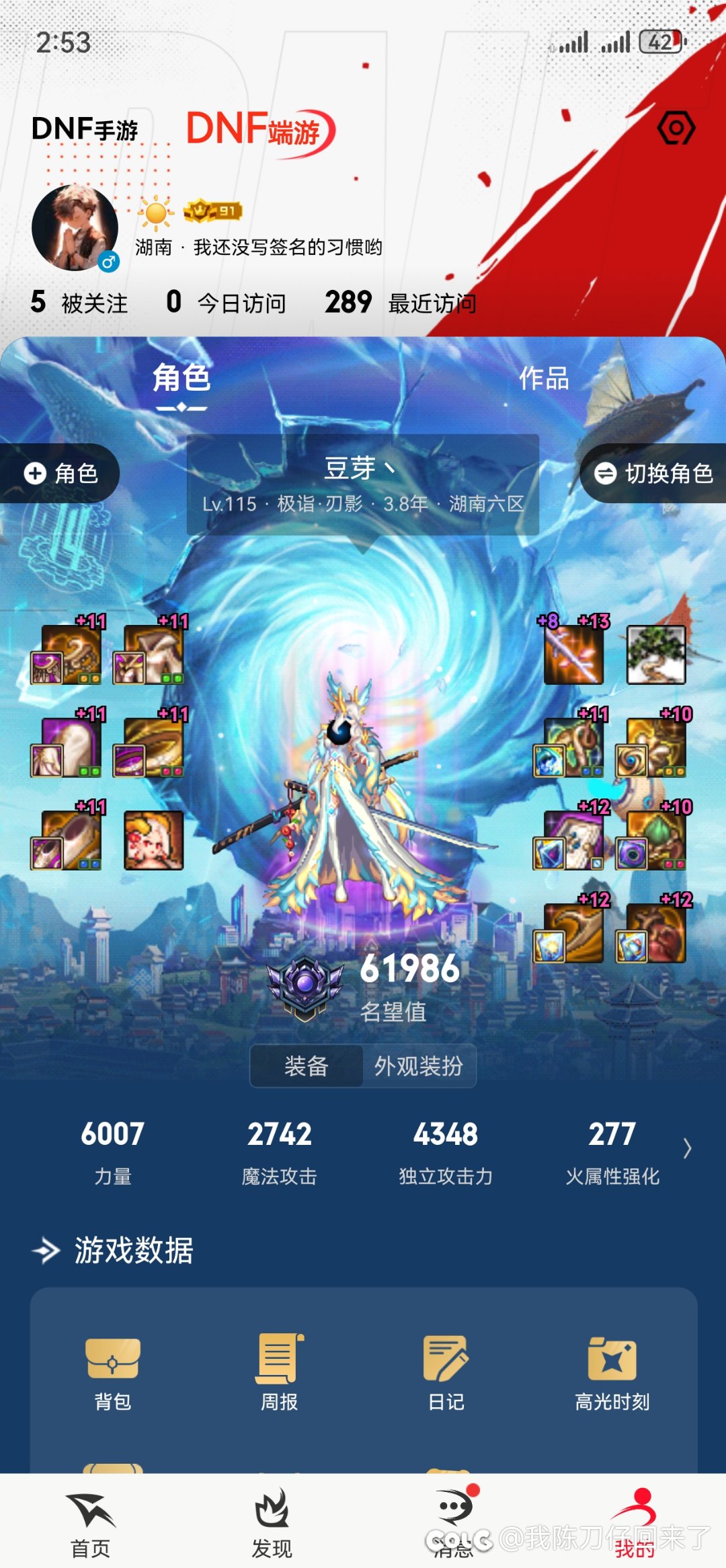 想请问下大哥们1