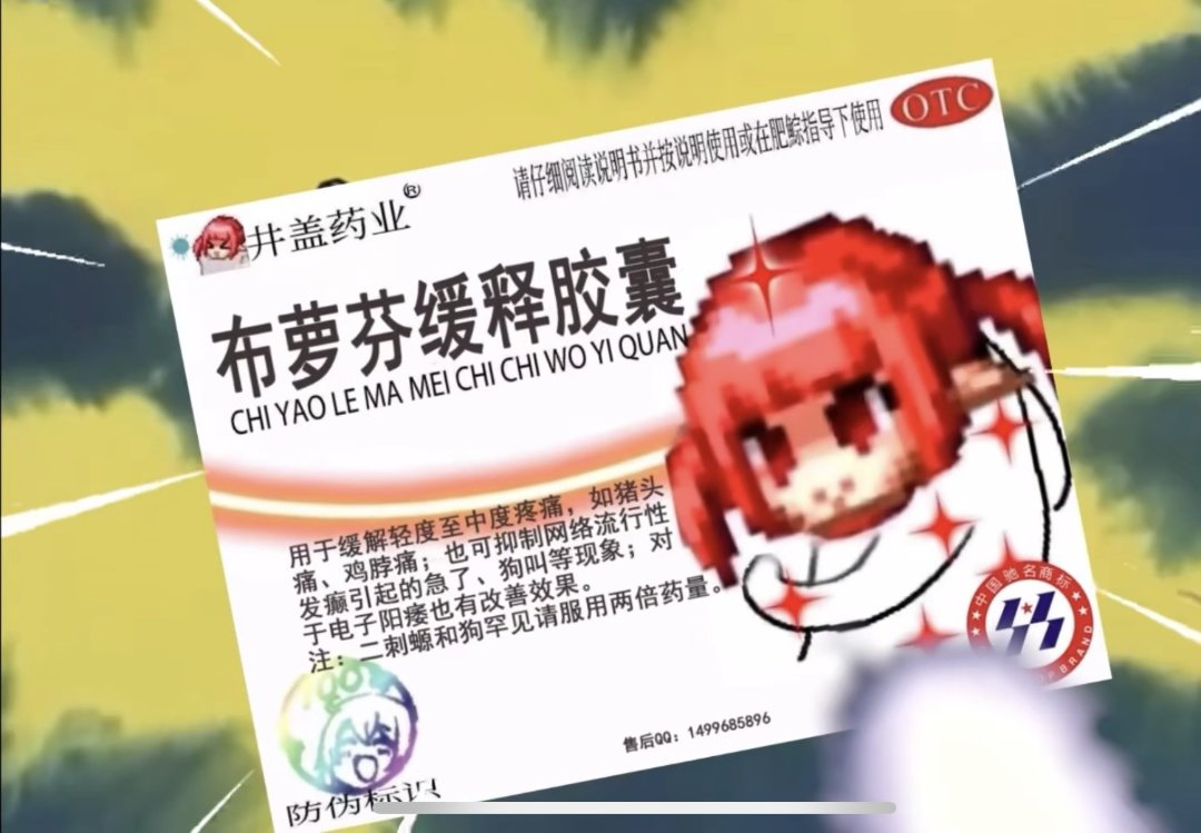 人造神普通以门槛大概得多少E1