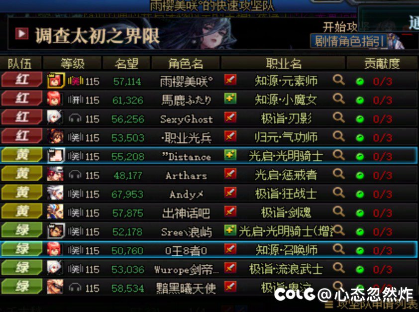 这就是匹配吗，爱了爱了1