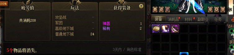 白狐狸我上早八1