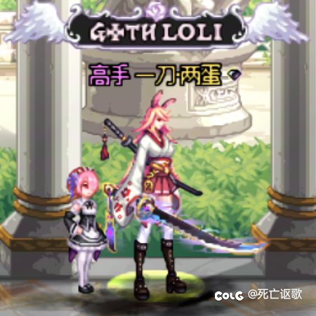 女鬼cos枪呆&八重樱3
