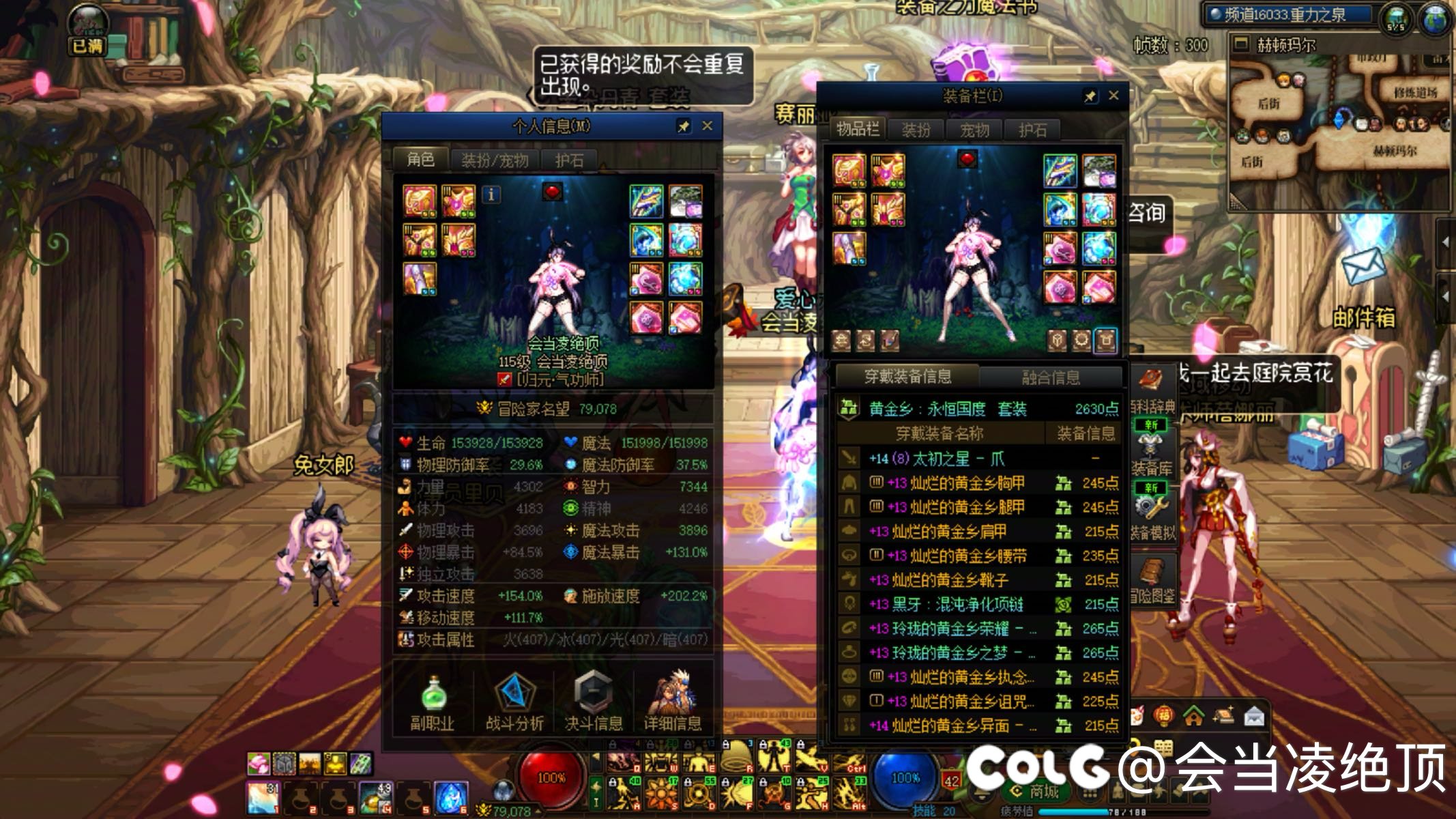 突破7.9开摆1