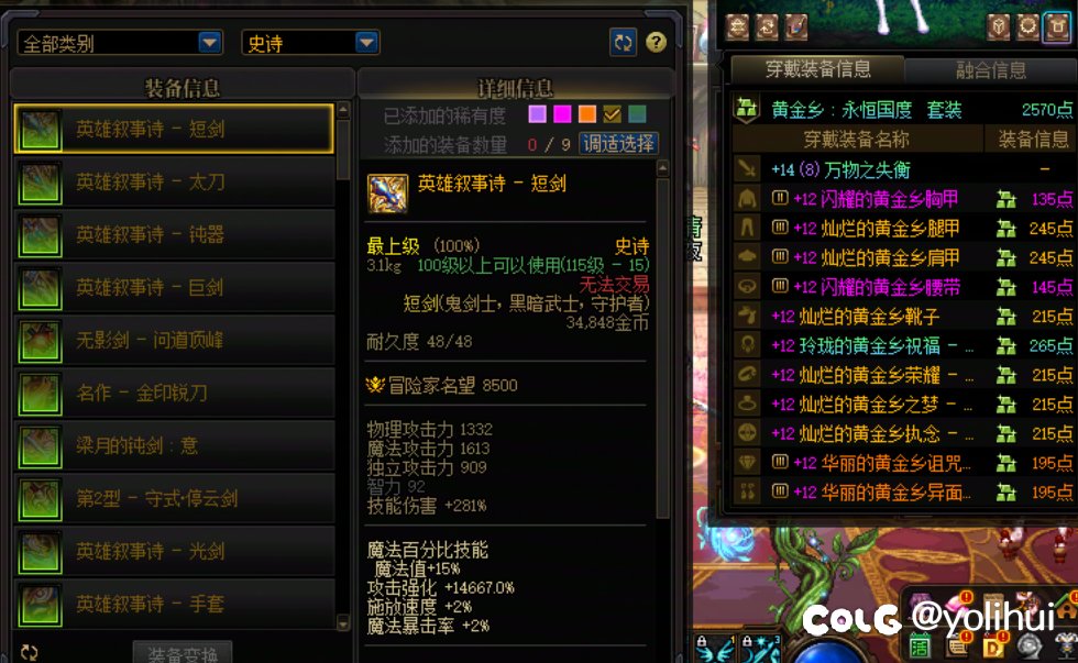 这对吗？1