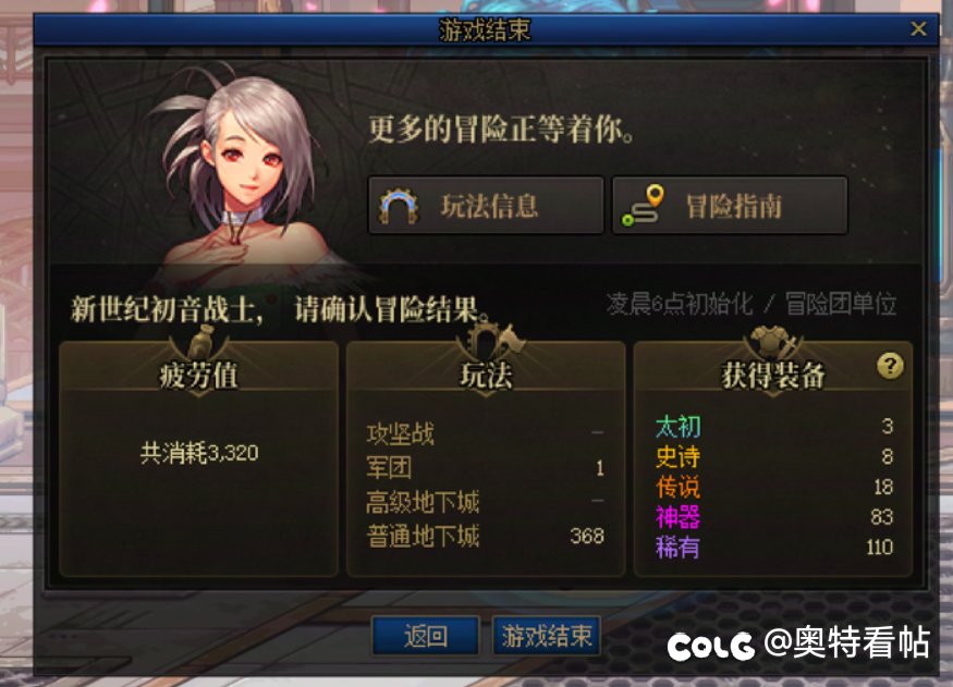 新版本至今最欧的一天4