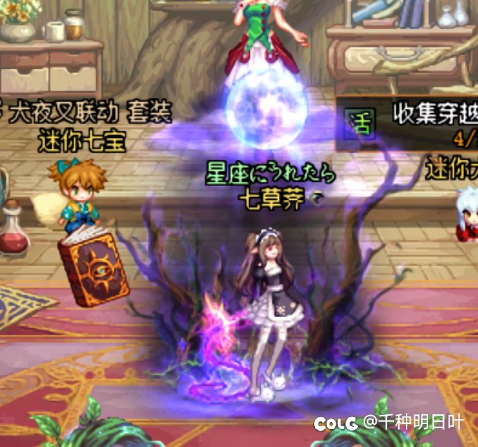 新光环挺适合召唤1
