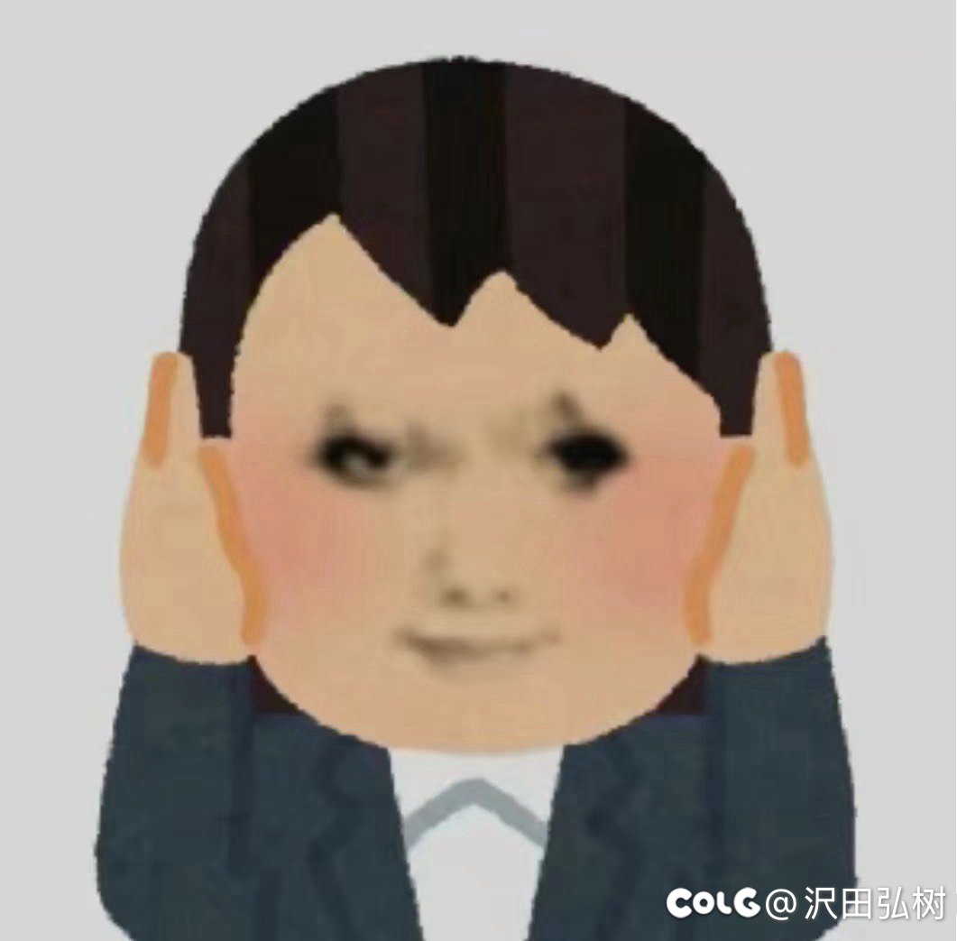 一觉醒来 天塌了1