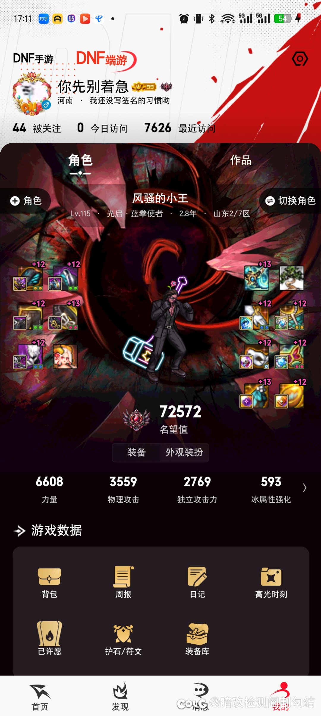 为啥现在的深渊不好玩？1