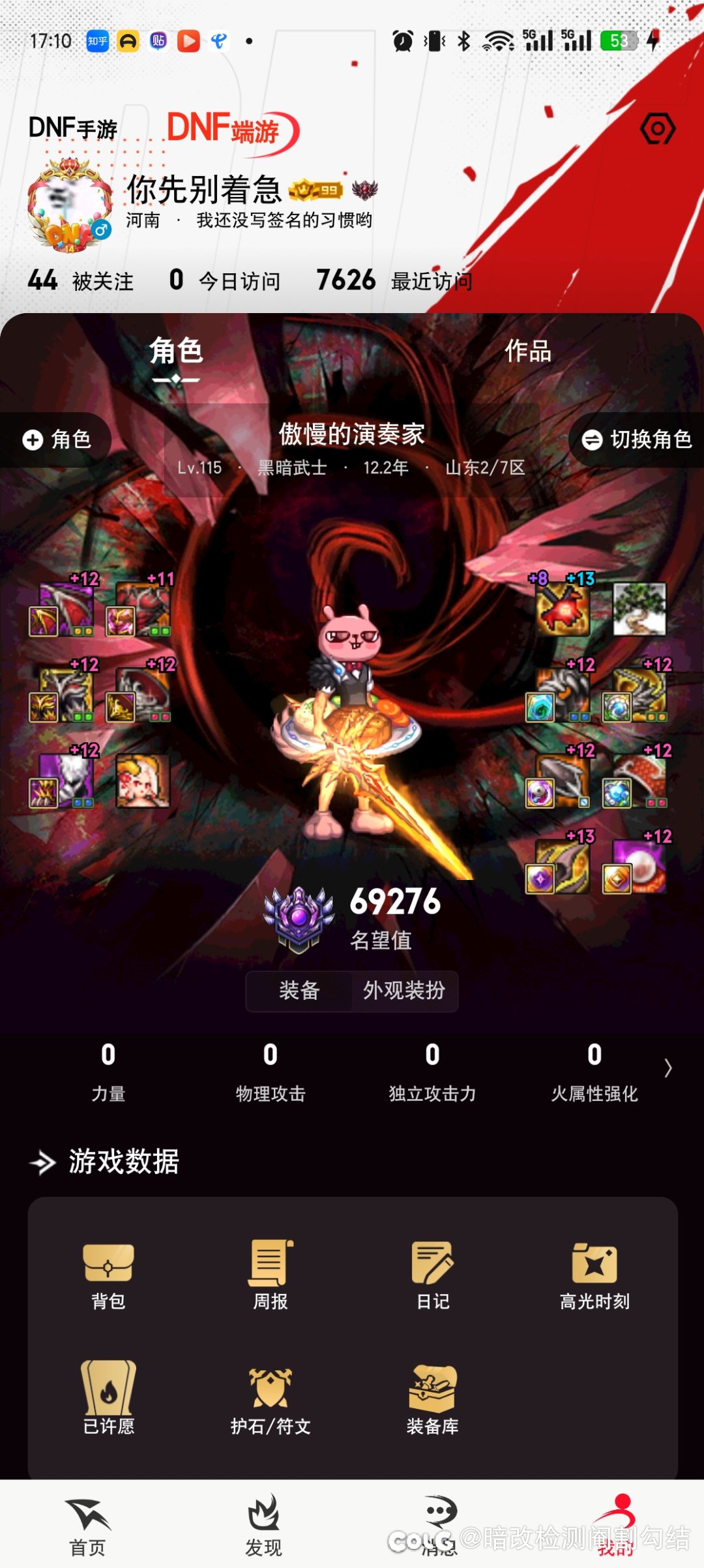 为啥现在的深渊不好玩？2