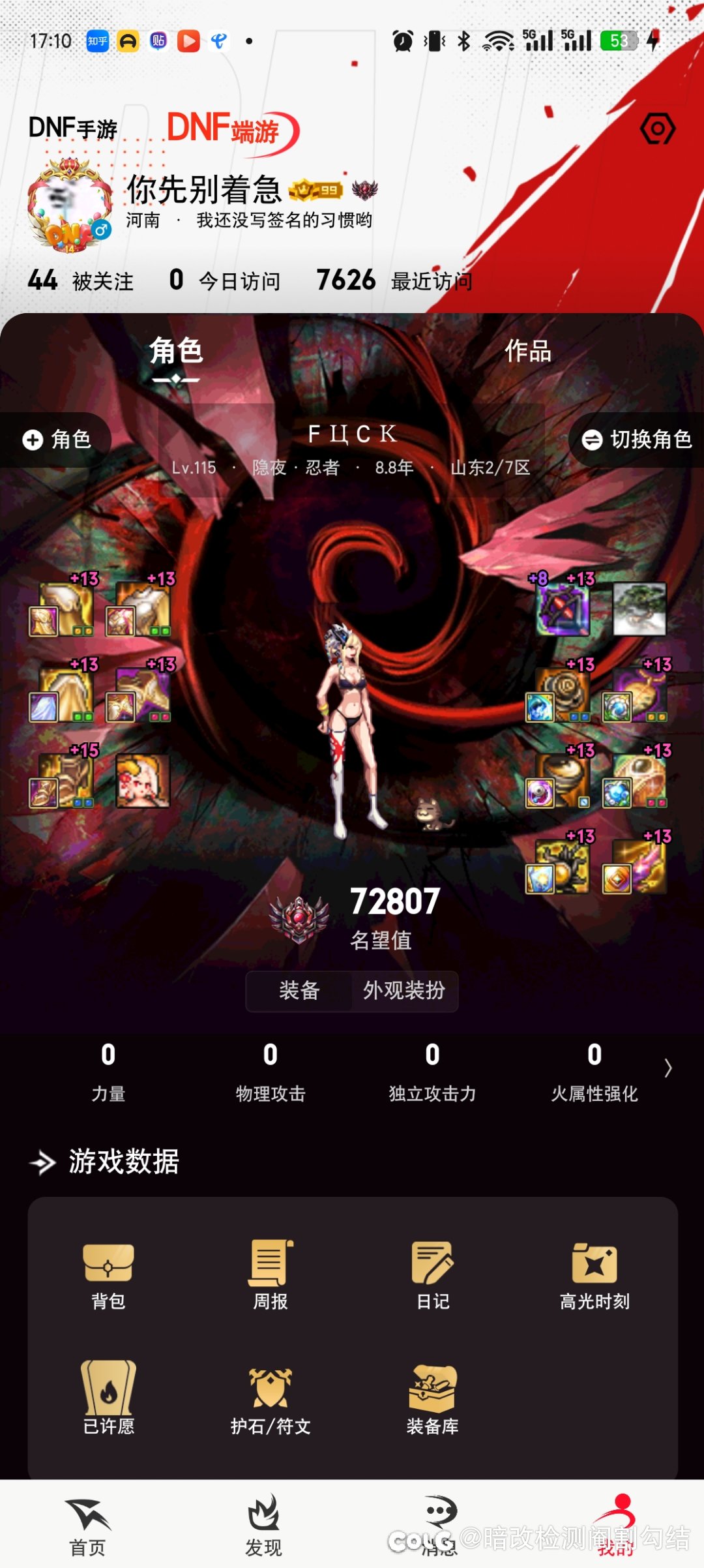 为啥现在的深渊不好玩？3