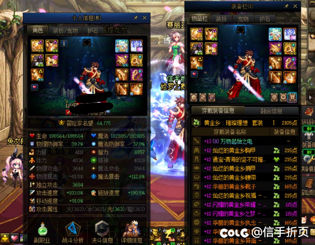 这就是瞎子哥么2