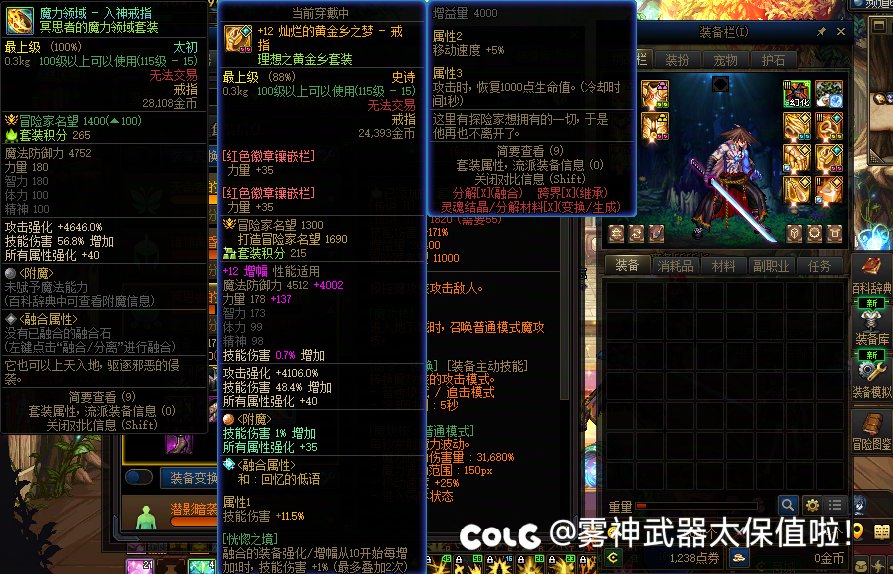 魔力领域大神！2