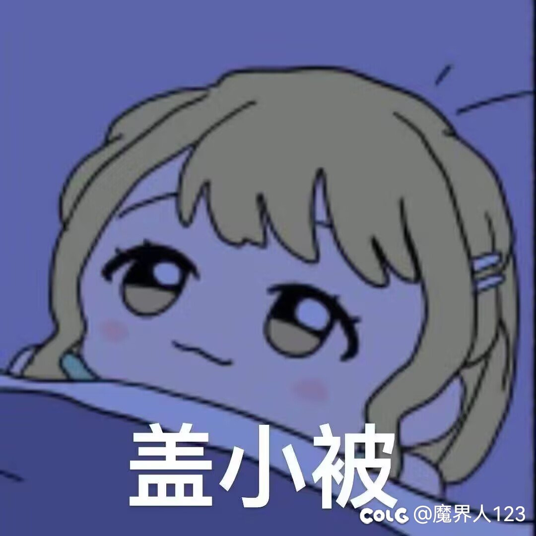 有没有比较推荐的开荒学习视频或链接2