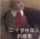 搭配完觉觉了5