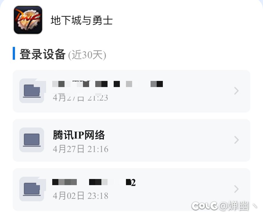 有无懂哥知道这是啥意思1